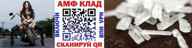 МЕТАМФЕТАМИН винт Раменское