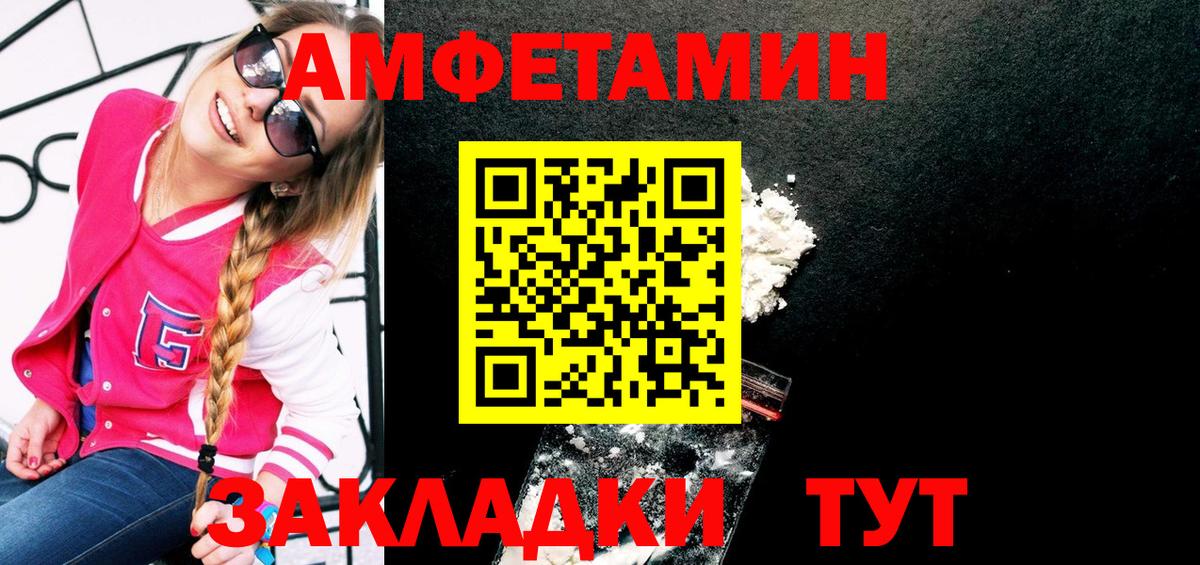 Раменское  МЕТАМФЕТАМИН пудра  Вход с VPN  МЕТАМФЕТАМИН пудра 