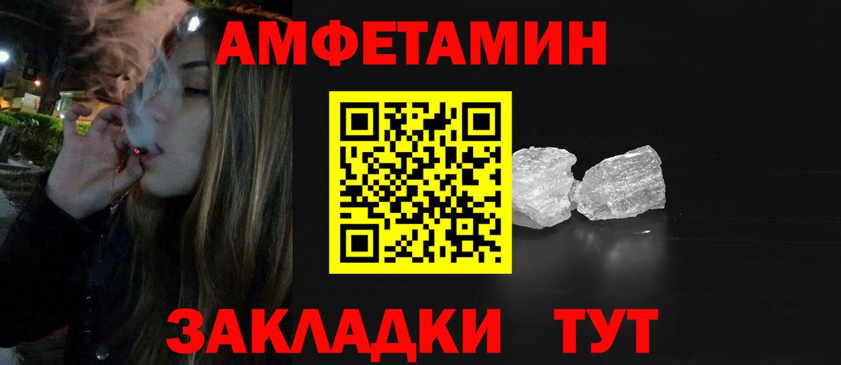 Первитин витя Раменское