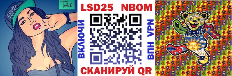 купить   Раменское  Марки 25I-NBOMe 1,5мг 