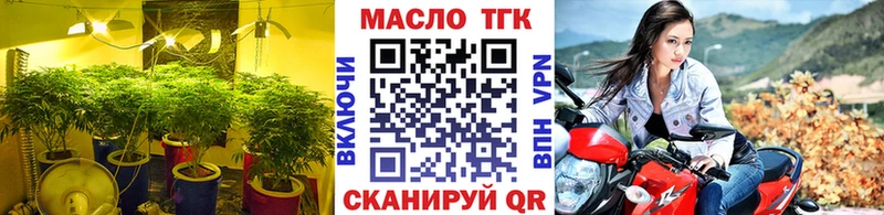 сайты даркнета состав  Раменское  ТГК Wax 