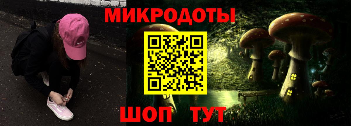Галлюциногенные грибы мухоморы  Галлюциногенные грибы прущие грибы  Вход с VPN  Раменское 